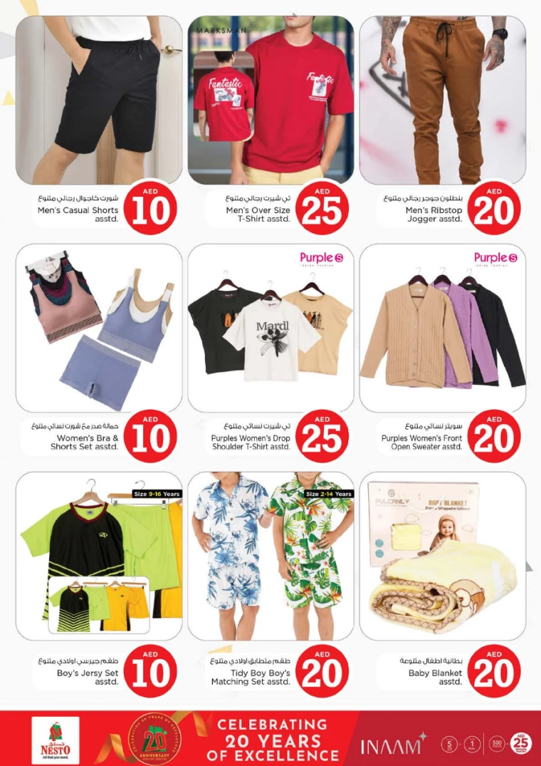 NESTO-Promotions-Circle-Mall-January-16-2025-33