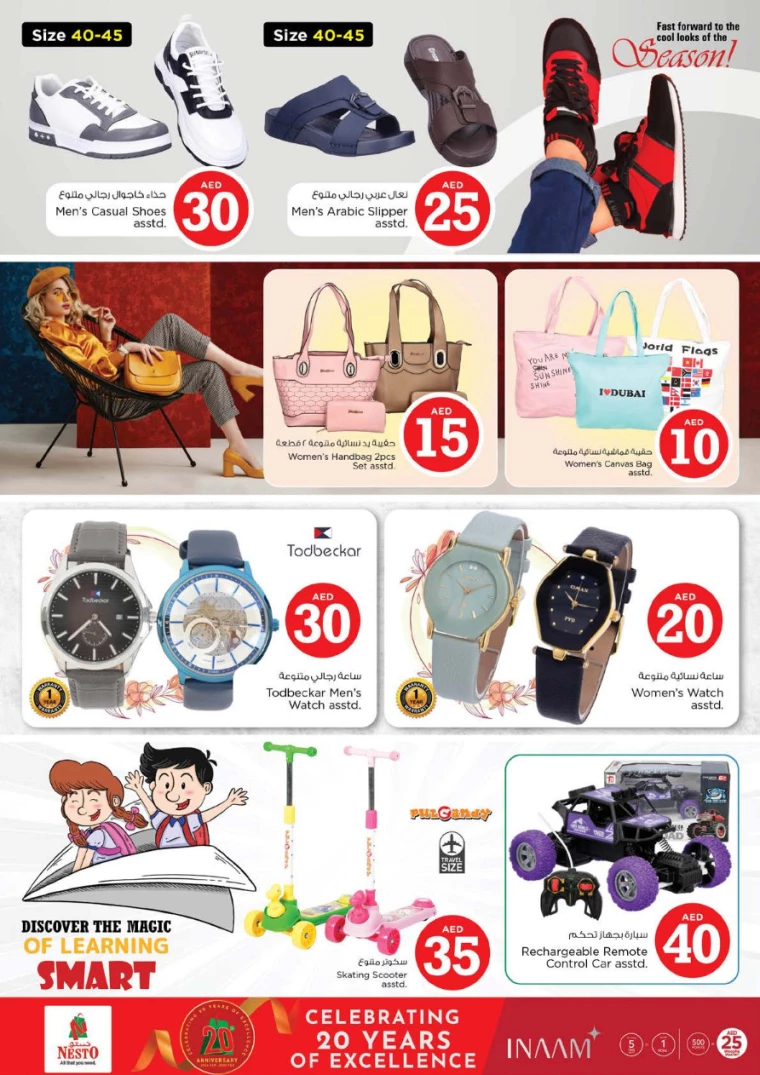 NESTO-Promotions-Circle-Mall-January-16-2025-34