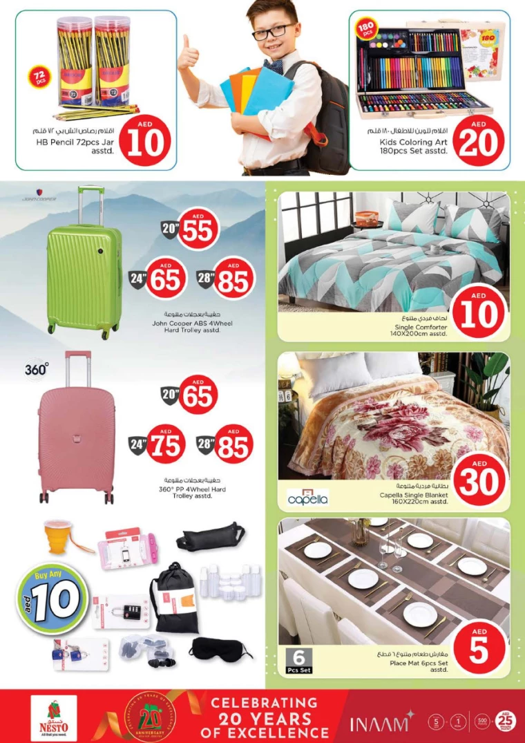 NESTO-Promotions-Circle-Mall-January-16-2025-35