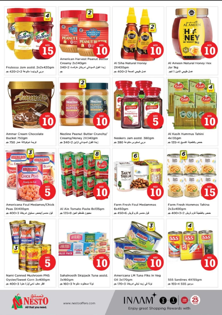 NESTO-Promotions-Circle-Mall-January-16-2025-5