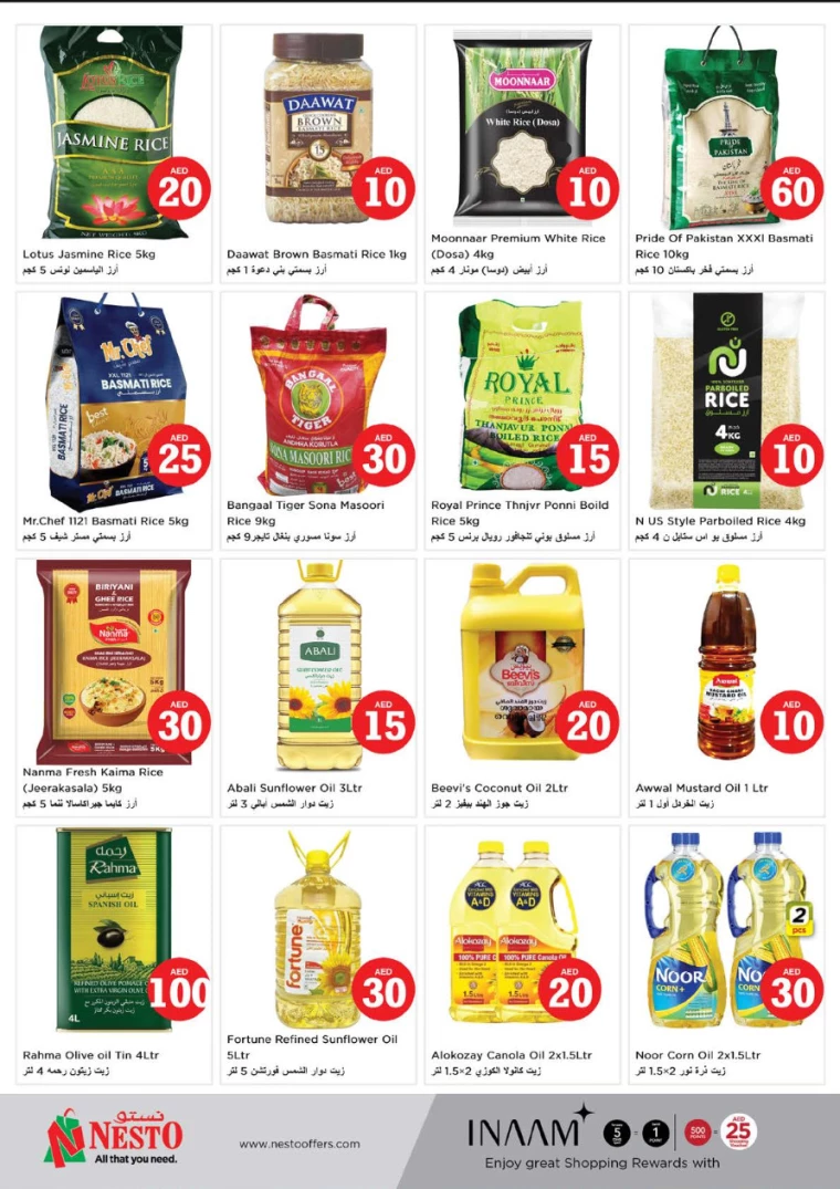 NESTO-Promotions-Circle-Mall-January-16-2025-8