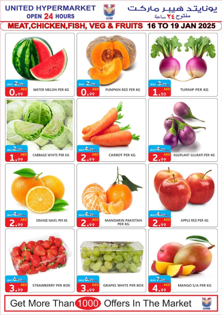 United-Hypermarket-Promotions-All-Branches-January-16-2025-1