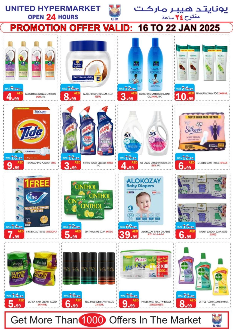 United-Hypermarket-Promotions-All-Branches-January-16-2025-10