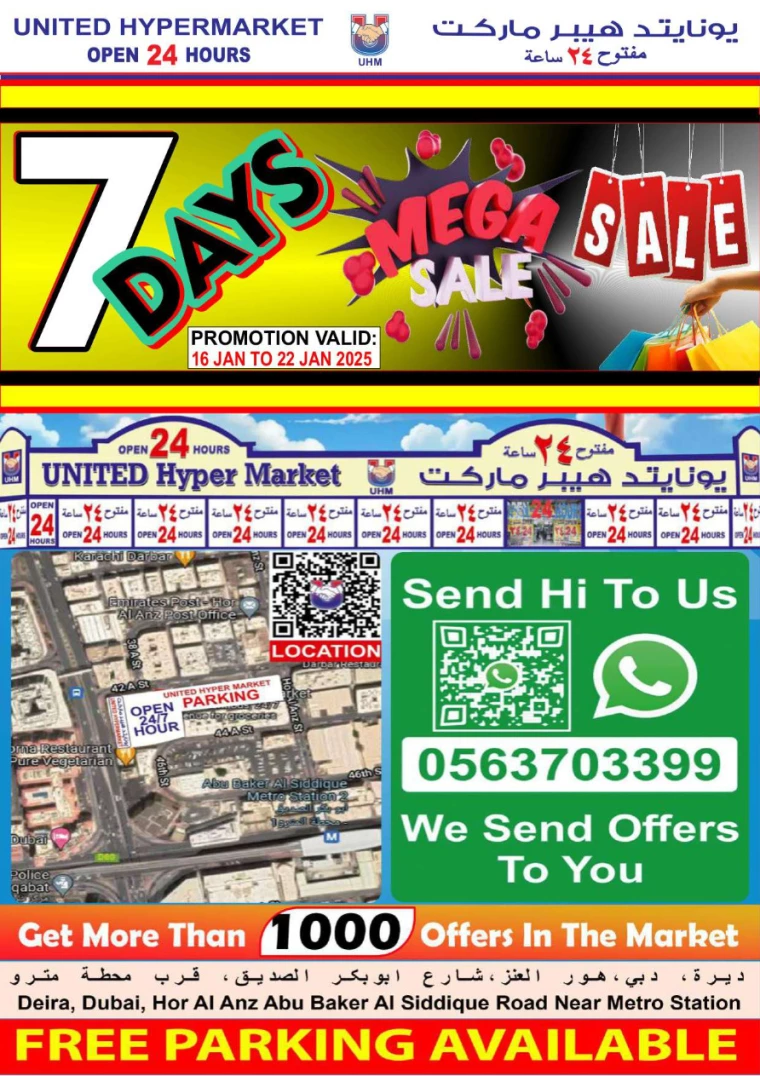 United-Hypermarket-Promotions-All-Branches-January-16-2025-15