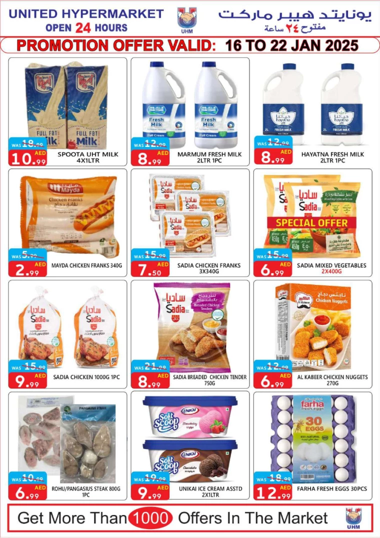 United-Hypermarket-Promotions-All-Branches-January-16-2025-3