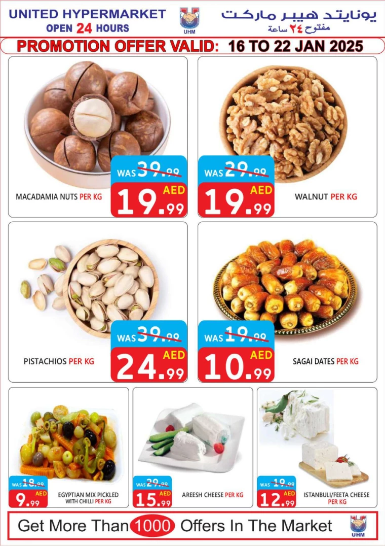 United-Hypermarket-Promotions-All-Branches-January-16-2025-5