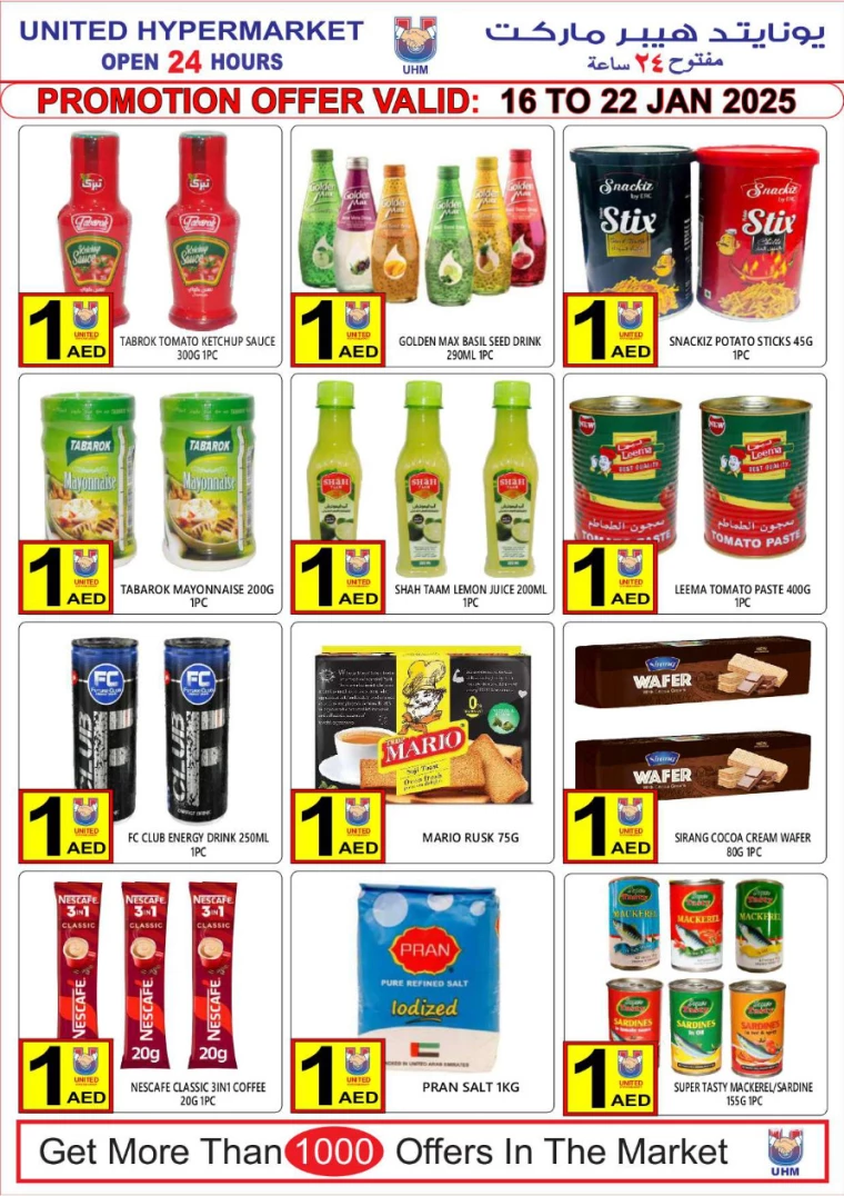 United-Hypermarket-Promotions-All-Branches-January-16-2025-6