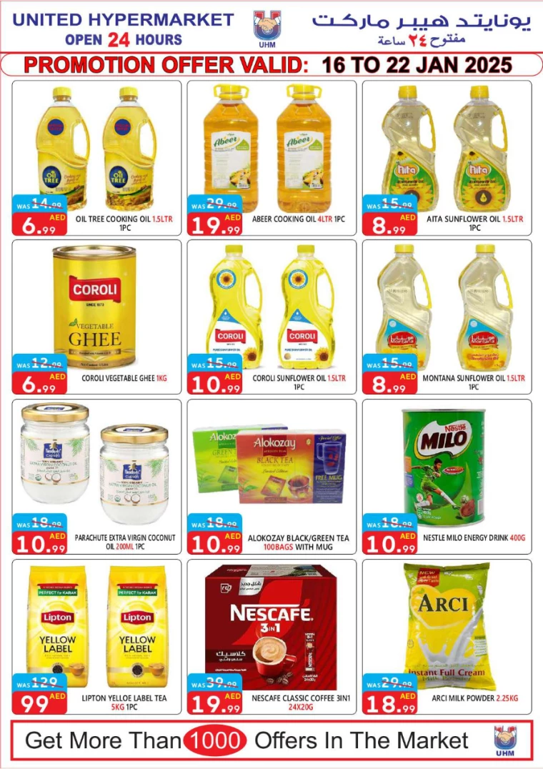 United-Hypermarket-Promotions-All-Branches-January-16-2025-8