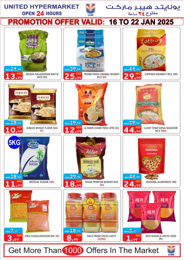 United-Hypermarket-Promotions-All-Branches-January-16-2025-9