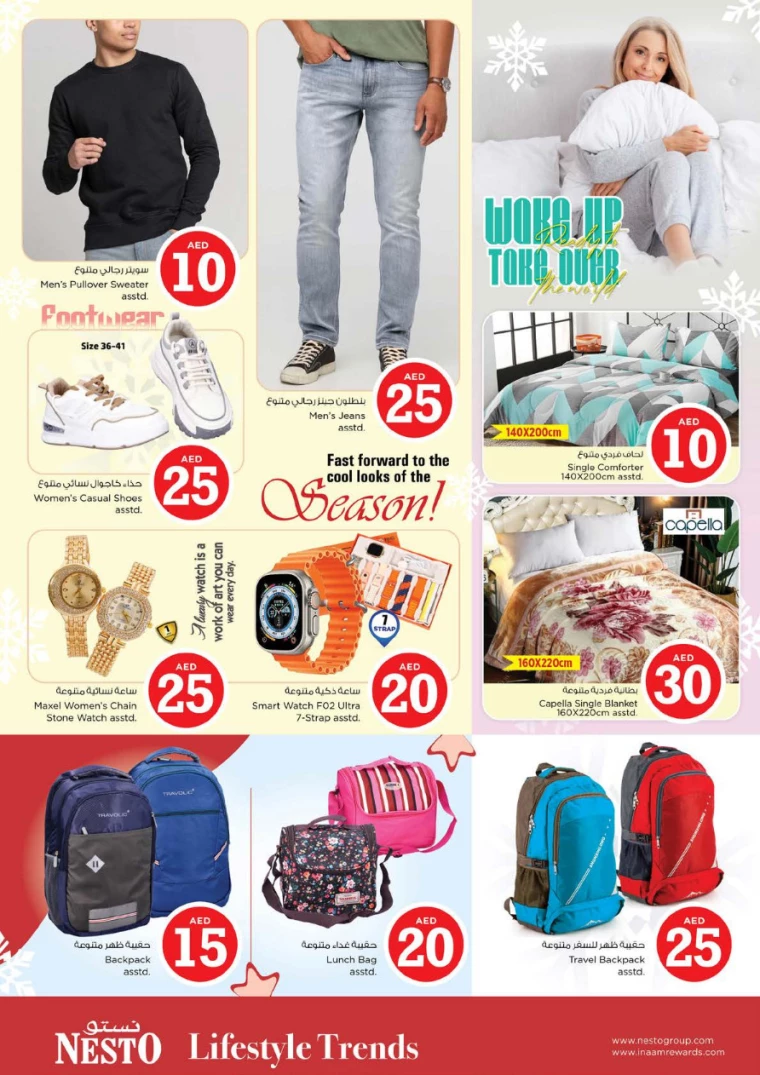 NESTO-Promotions-Karama-January-16-2025-32