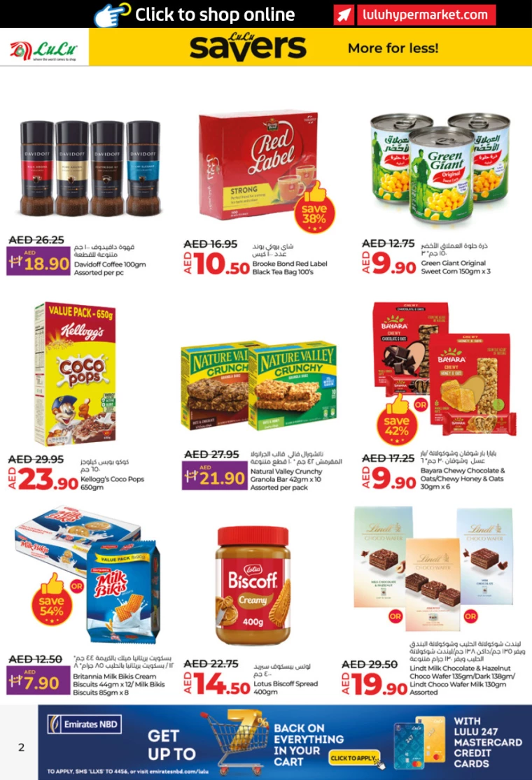 Lulu-Deals-All-Branches-January-16-2025-1