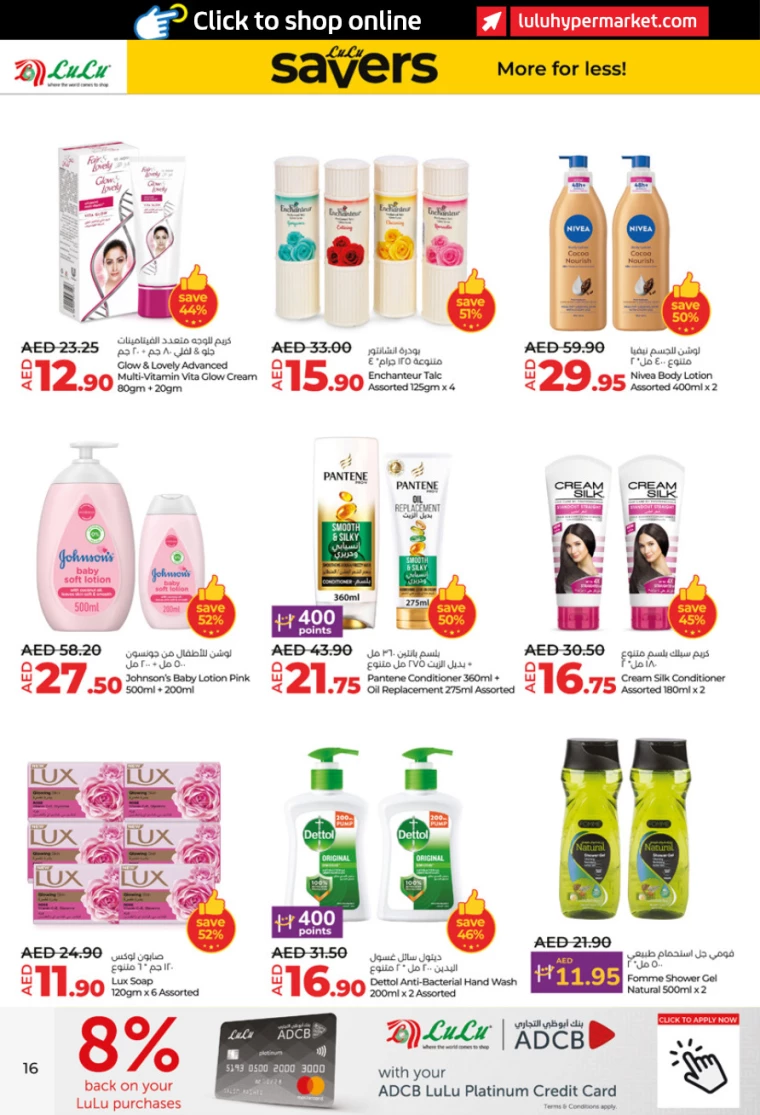 Lulu-Deals-All-Branches-January-16-2025-15
