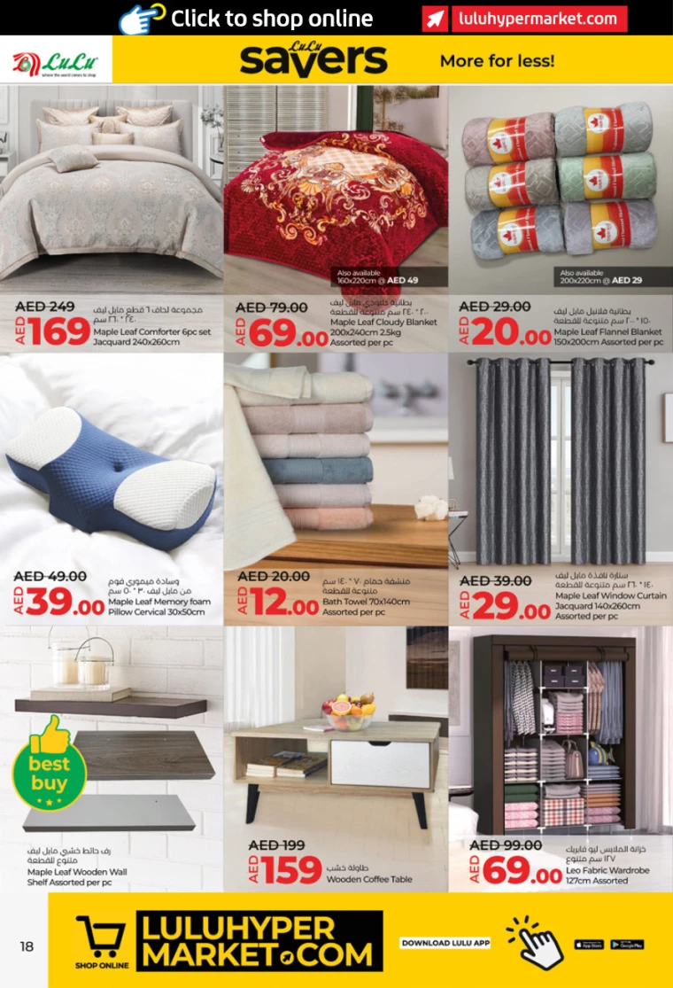 Lulu-Deals-All-Branches-January-16-2025-17