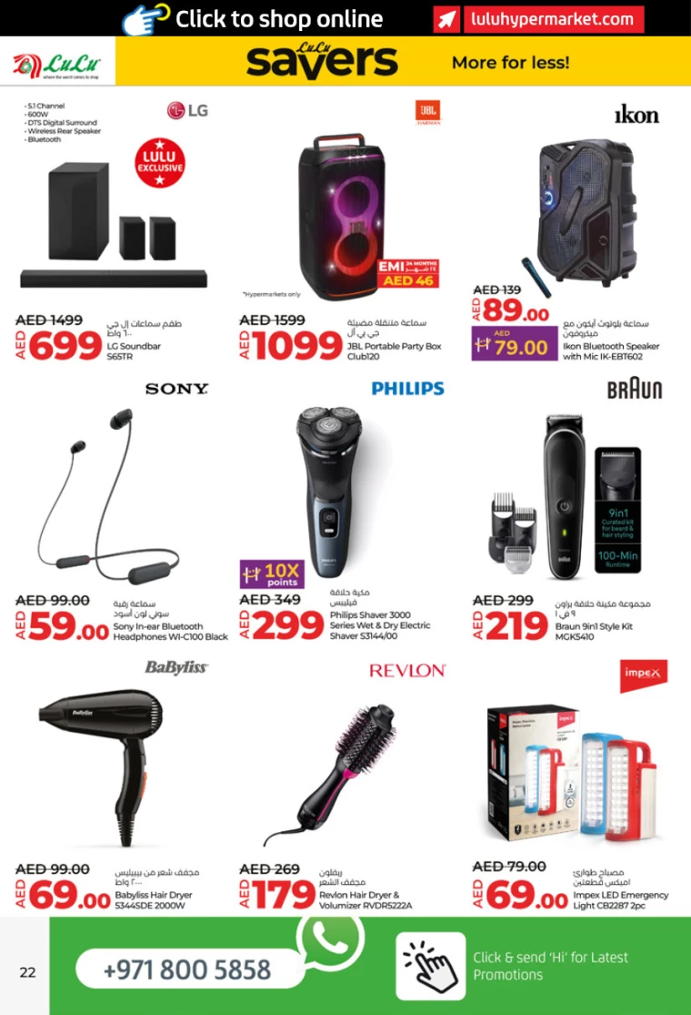 Lulu-Deals-All-Branches-January-16-2025-21