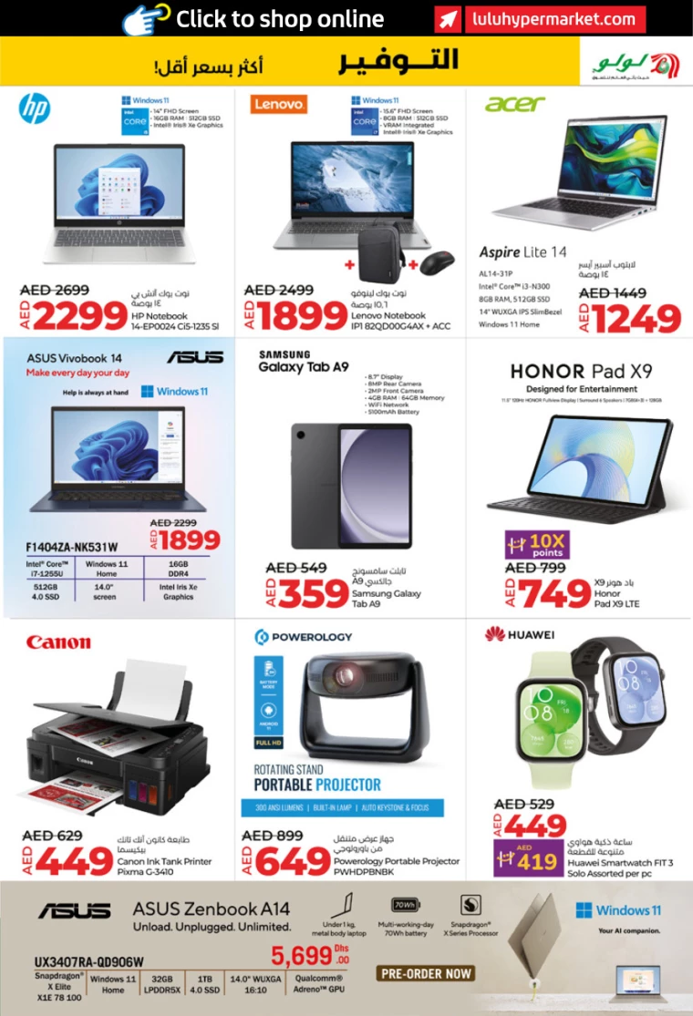 Lulu-Deals-All-Branches-January-16-2025-22