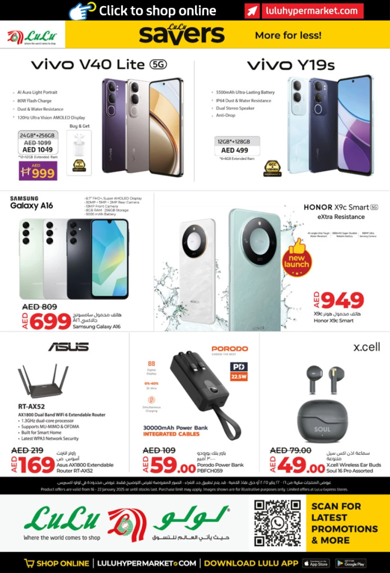 Lulu-Deals-All-Branches-January-16-2025-23