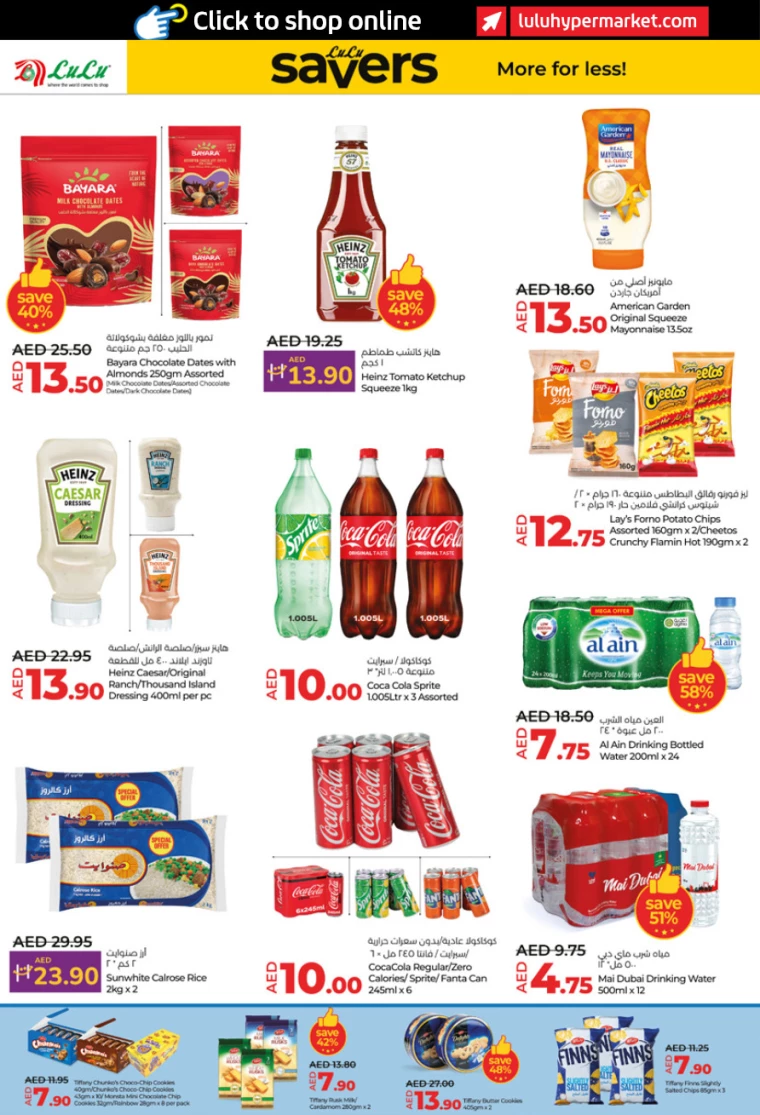 Lulu-Deals-All-Branches-January-16-2025-3