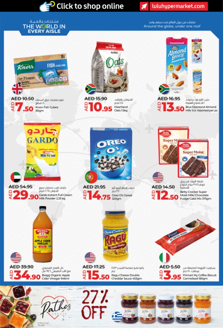 Lulu-Deals-All-Branches-January-16-2025-6