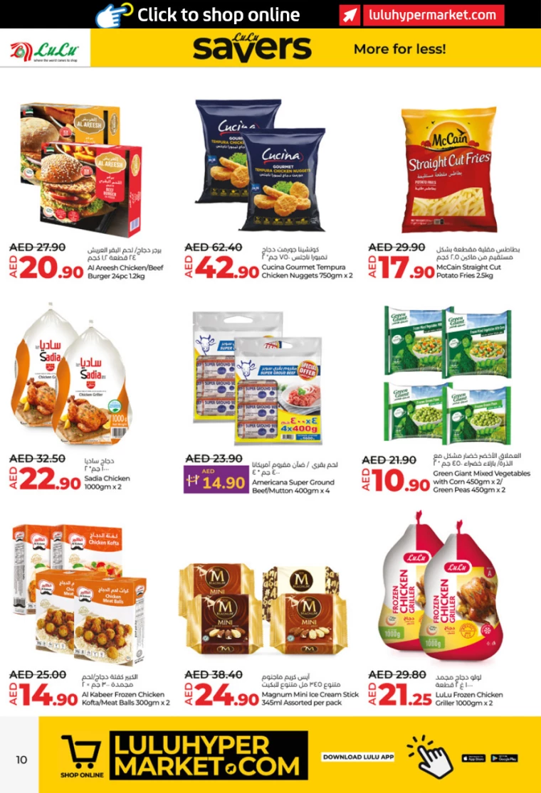 Lulu-Deals-All-Branches-January-16-2025-9