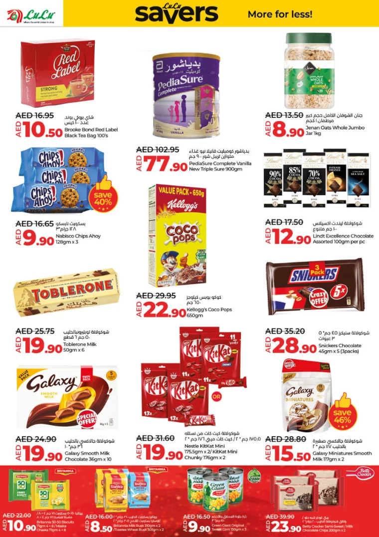 Lulu-Offers-All-Branches-January-16-2025-1