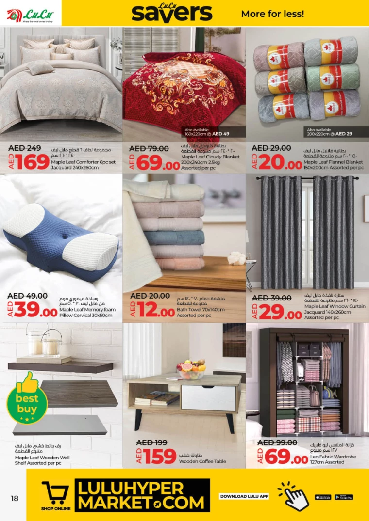 Lulu-Offers-All-Branches-January-16-2025-17