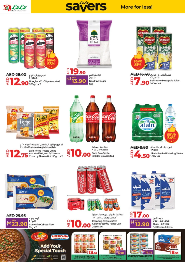Lulu-Offers-All-Branches-January-16-2025-3
