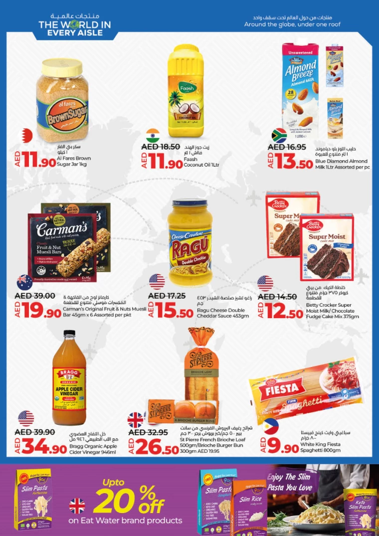 Lulu-Offers-All-Branches-January-16-2025-6