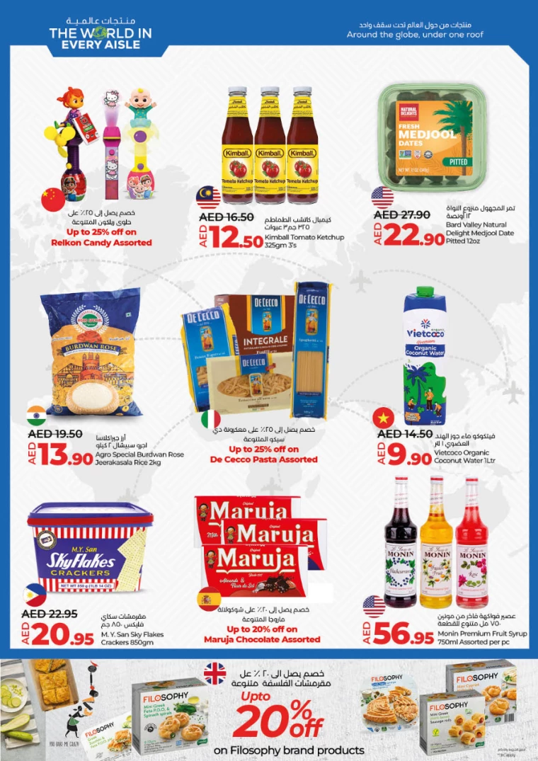 Lulu-Offers-All-Branches-January-16-2025-7