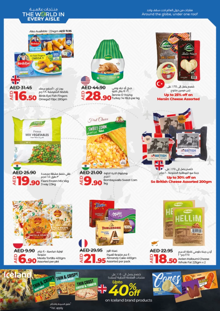 Lulu-Offers-All-Branches-January-16-2025-8