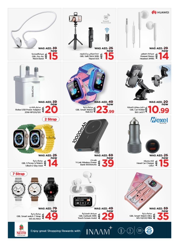 NESTO-Promotions-All-Branches-January-17-2025-1