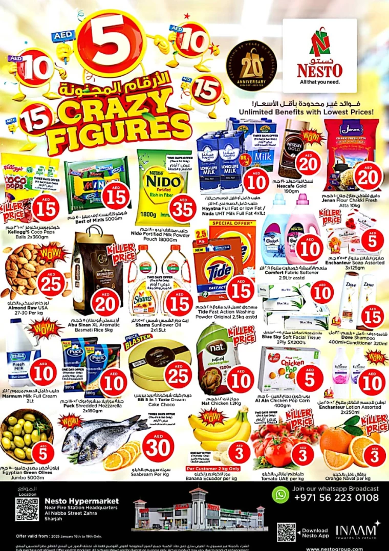 NESTO-Offers-Alnabba-January-17-2025-1
