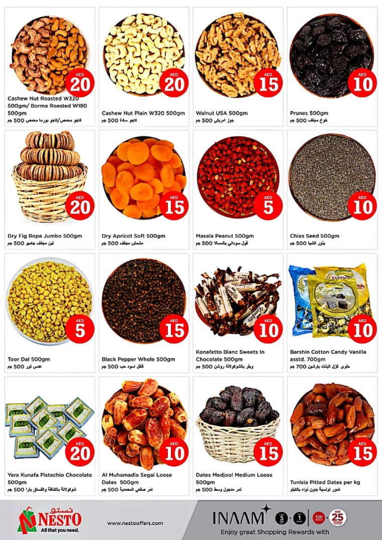 NESTO-Offers-Alnabba-January-17-2025-10