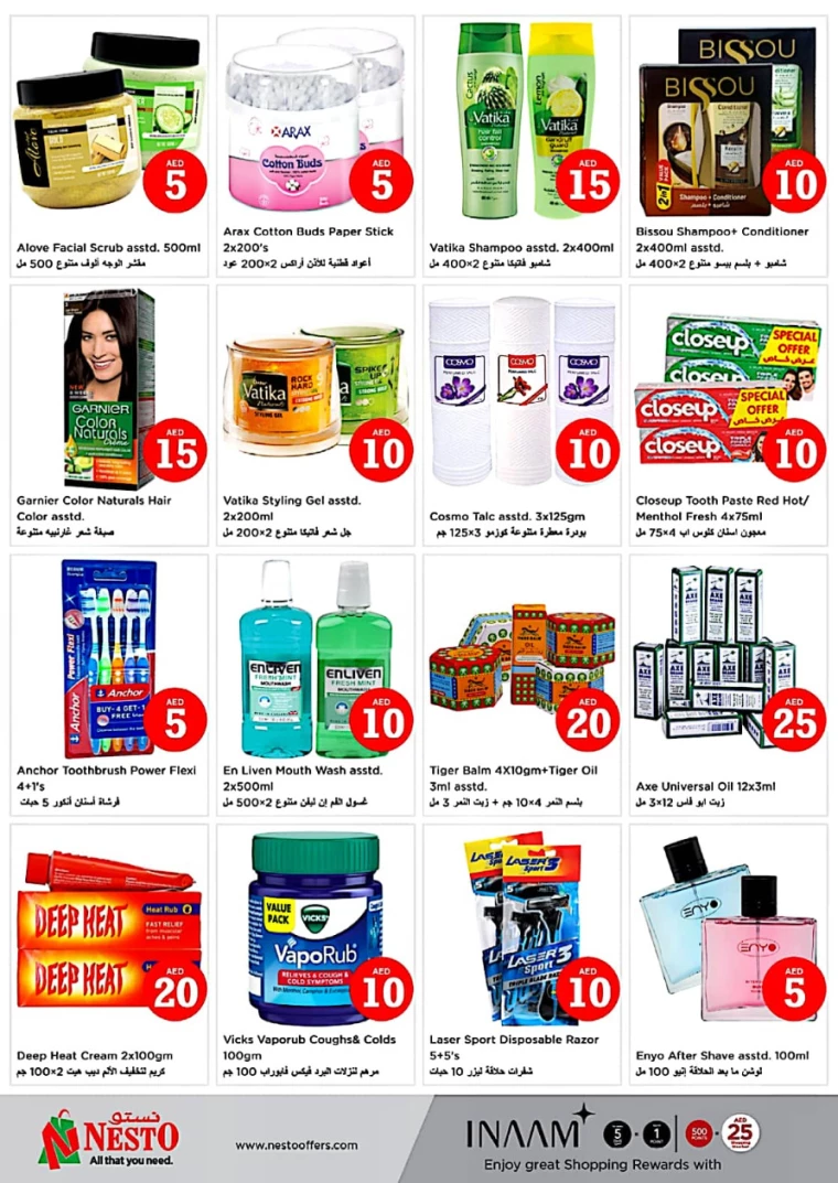 NESTO-Offers-Alnabba-January-17-2025-13