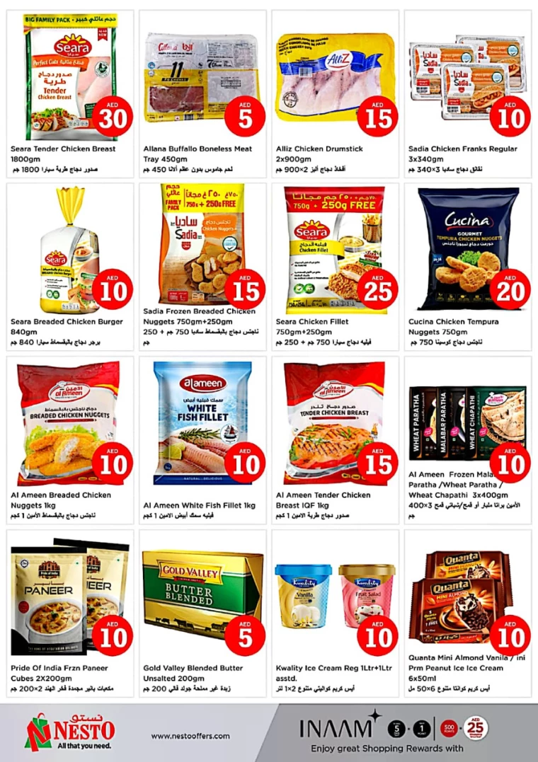 NESTO-Offers-Alnabba-January-17-2025-15