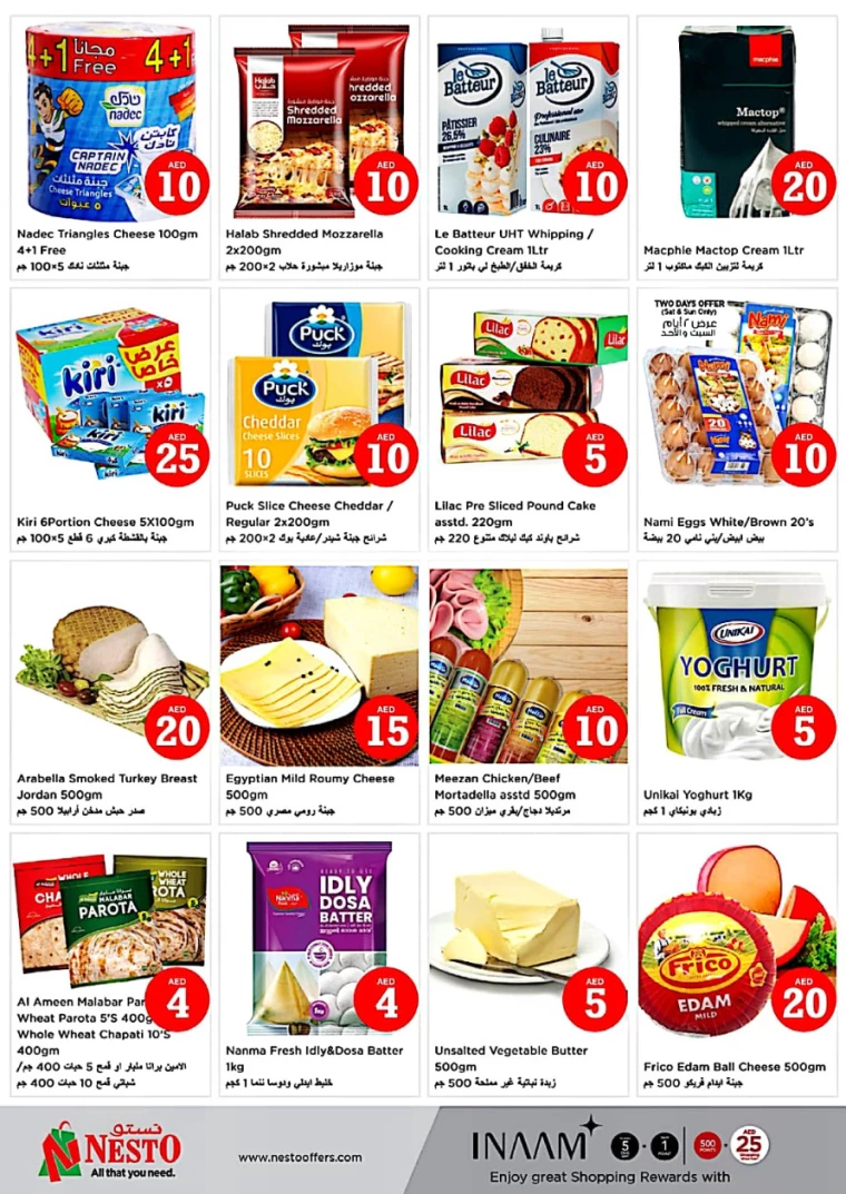NESTO-Offers-Alnabba-January-17-2025-16