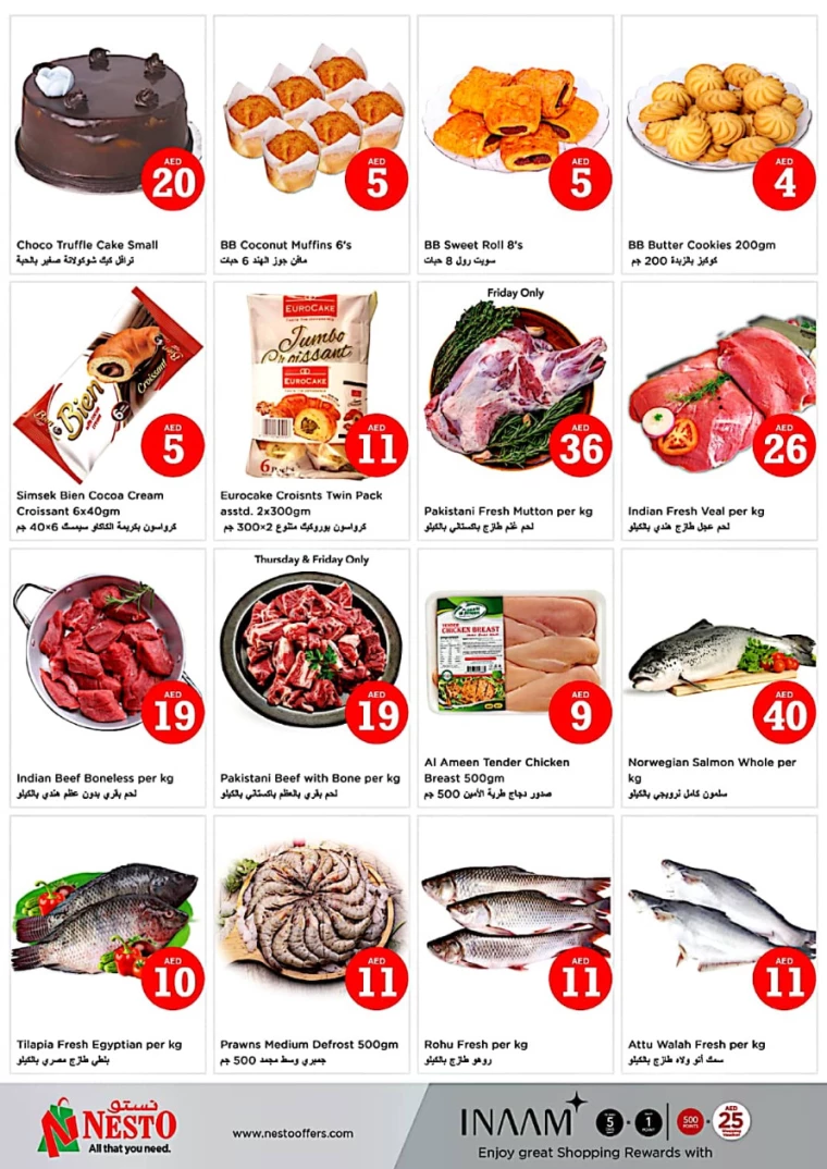 NESTO-Offers-Alnabba-January-17-2025-17