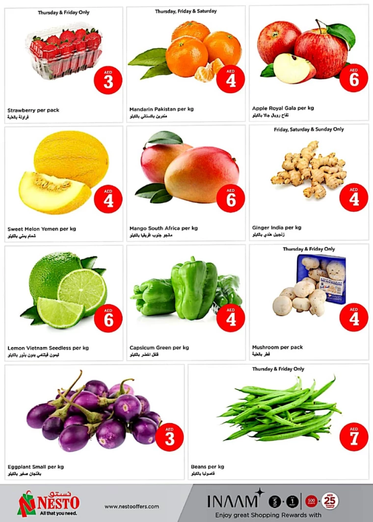 NESTO-Offers-Alnabba-January-17-2025-18