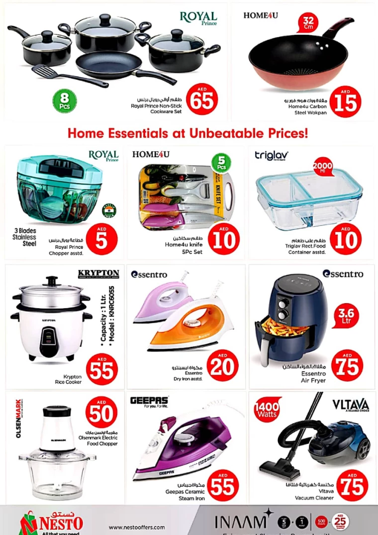NESTO-Offers-Alnabba-January-17-2025-19
