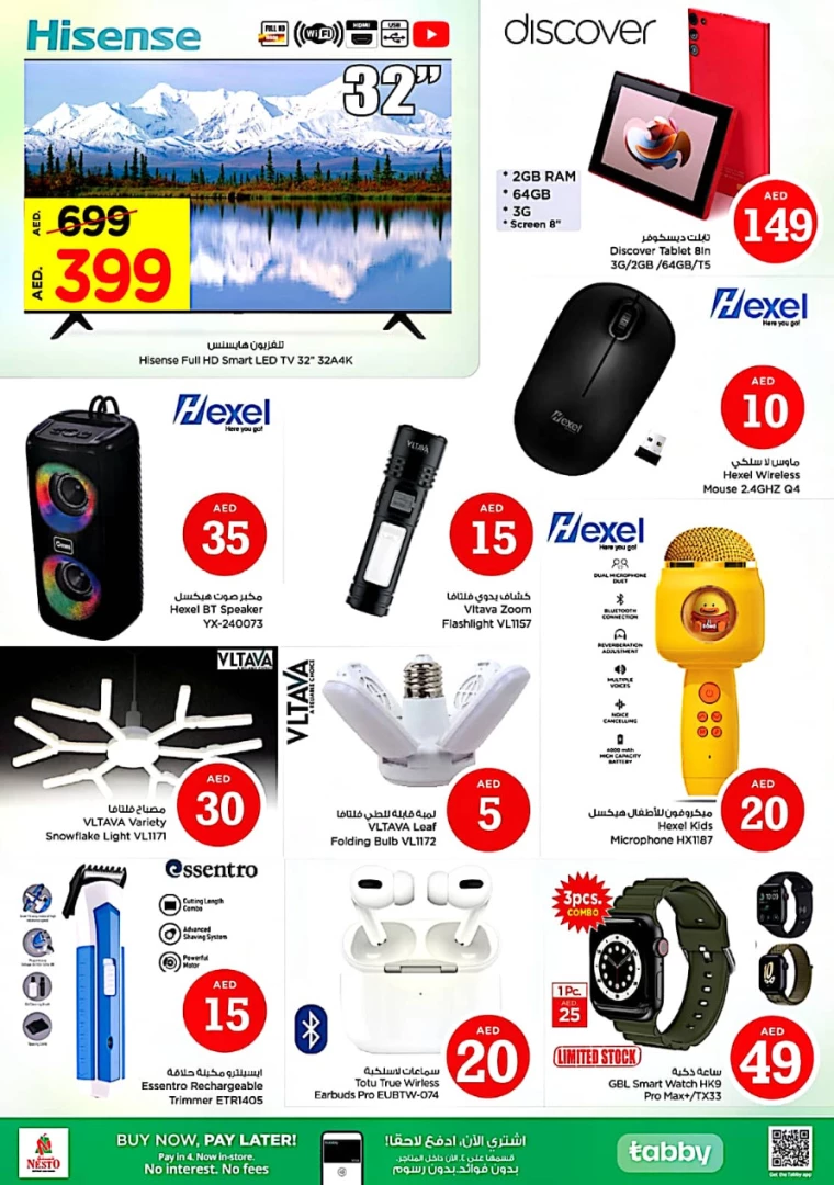 NESTO-Offers-Alnabba-January-17-2025-21