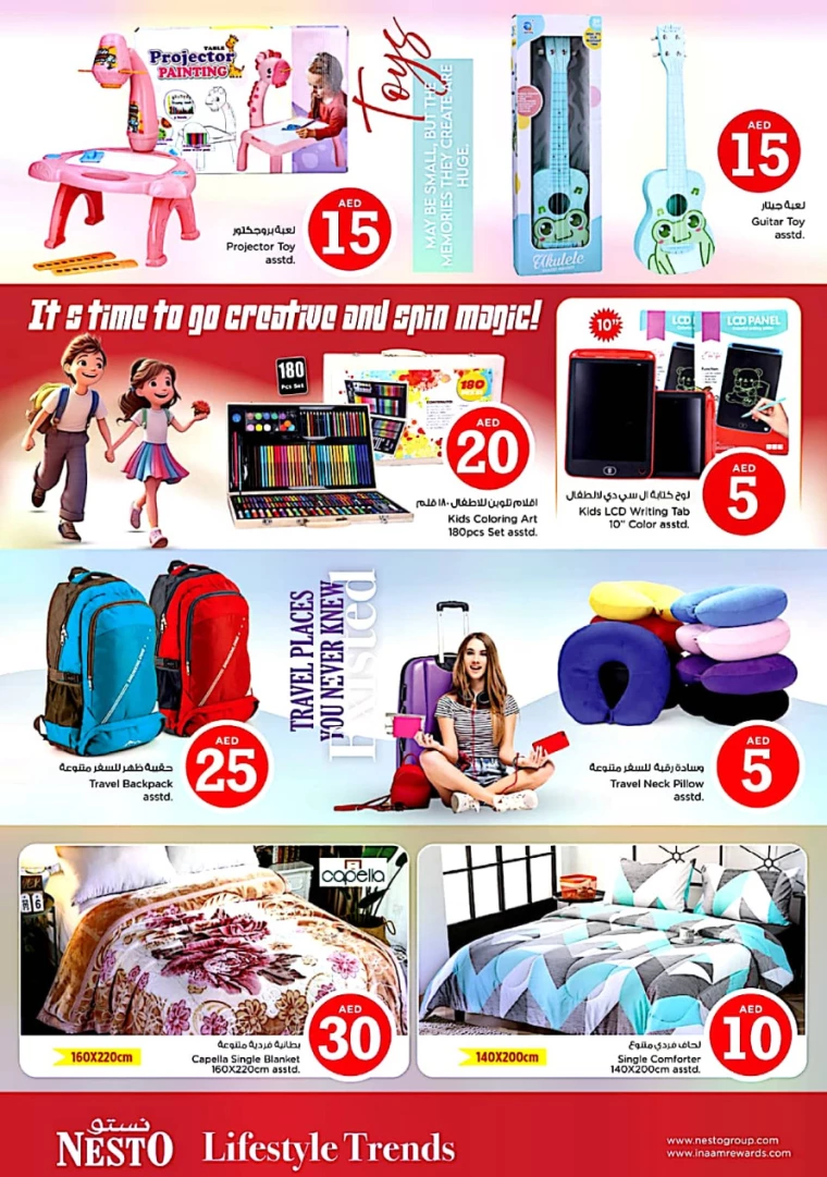 NESTO-Offers-Alnabba-January-17-2025-24