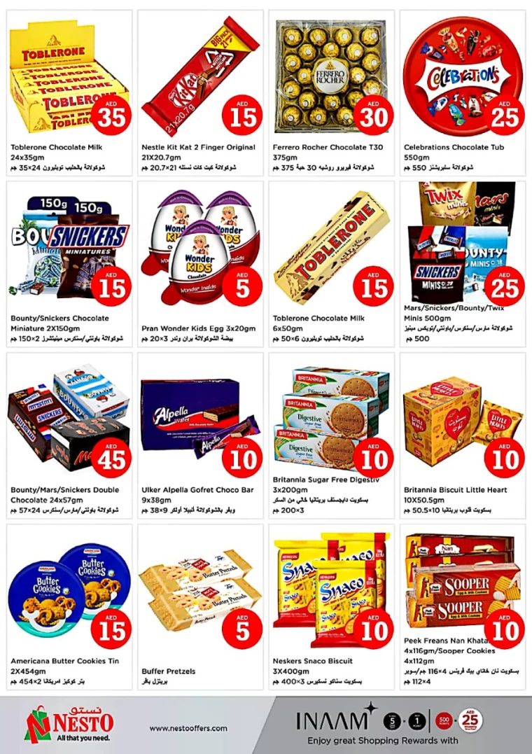 NESTO-Offers-Alnabba-January-17-2025-3
