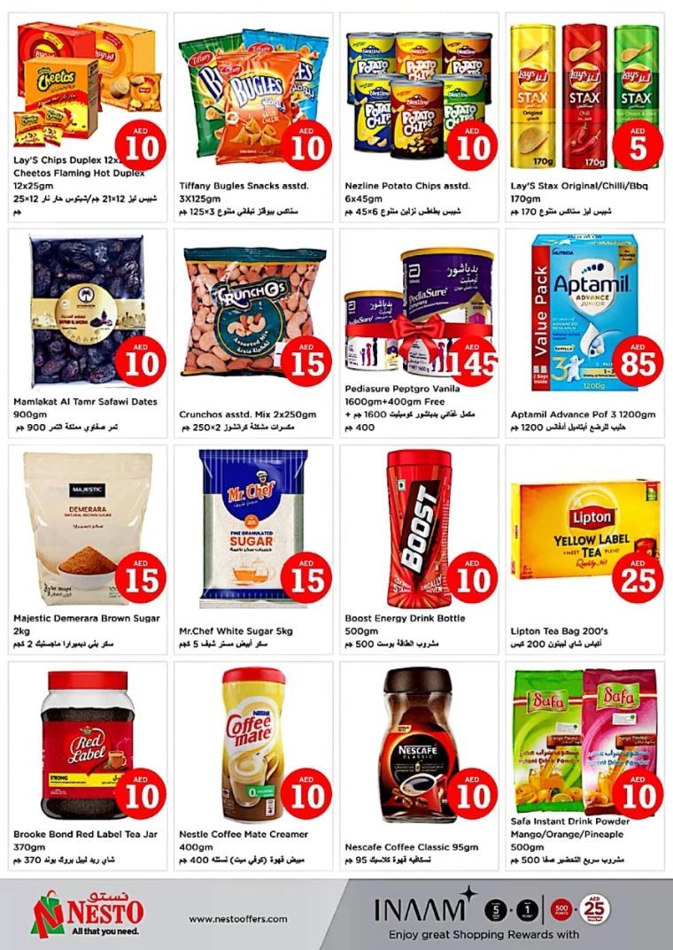 NESTO-Offers-Alnabba-January-17-2025-4