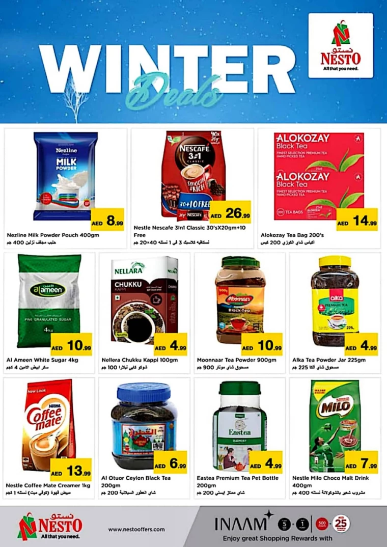 NESTO-Offers-Alnabba-January-17-2025-5