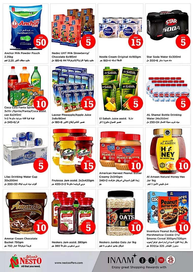 NESTO-Offers-Alnabba-January-17-2025-6