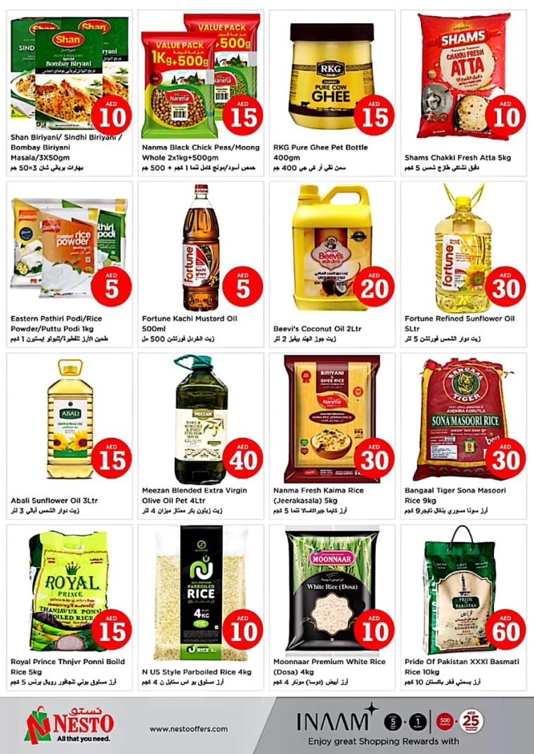 NESTO-Offers-Alnabba-January-17-2025-8