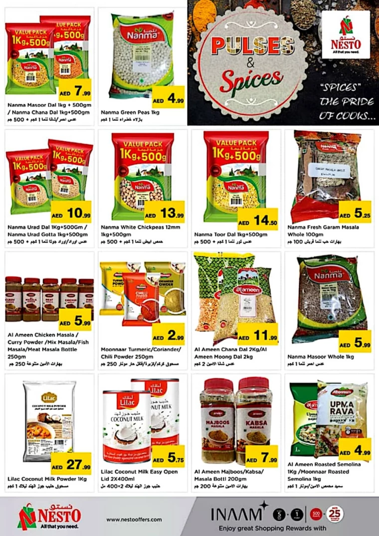 NESTO-Offers-Alnabba-January-17-2025-9