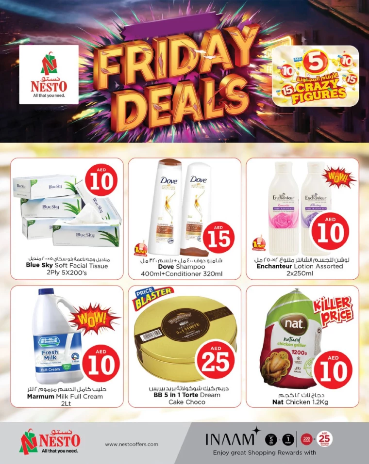NESTO-Deals-Mishref-January-17-2025-2