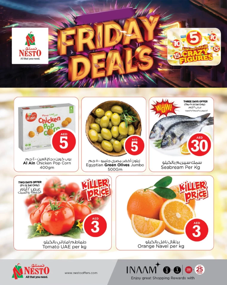 NESTO-Deals-Mishref-January-17-2025-3