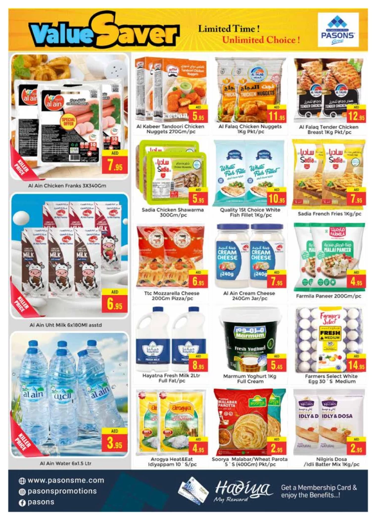 Pasons-Offers-All-Branches-January-17-2025-3