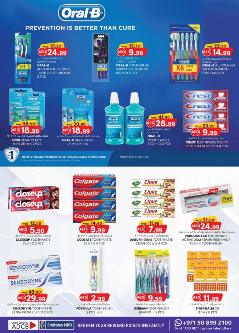 K.M. Trading UAE Deals January 16, 2025
